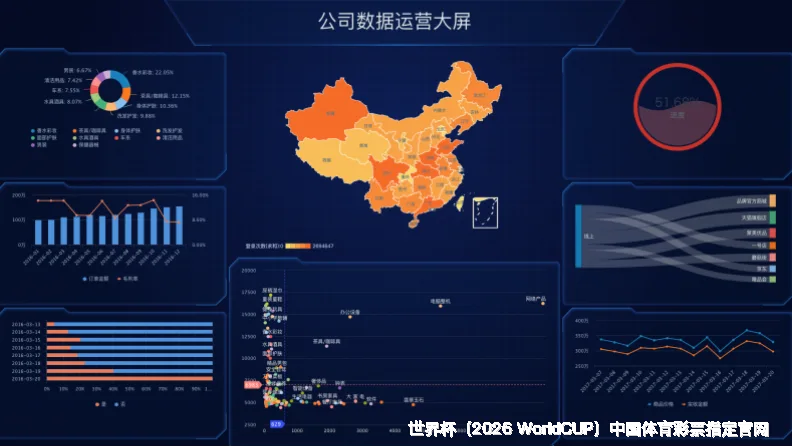 2026世界杯竞猜服务